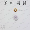 10 Inner diameter 24# round pressed edge, light purple, light pink, rose red, all environmentally friendly copper material details Picture